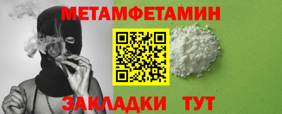 Амфетамин Premium Великий Устюг