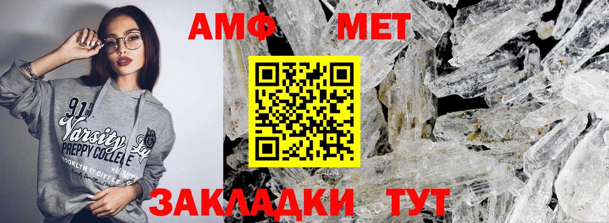 Великий Устюг  Amphetamine  Вход с VPN  АМФЕТАМИН 97% 
