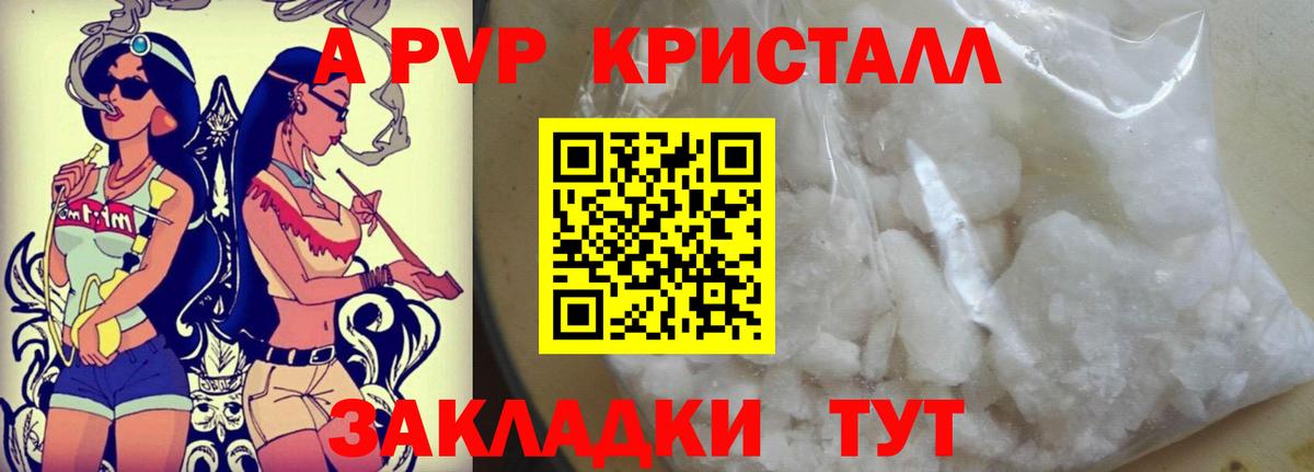 Великий Устюг  Alfa_PVP VHQ  Вход с VPN 