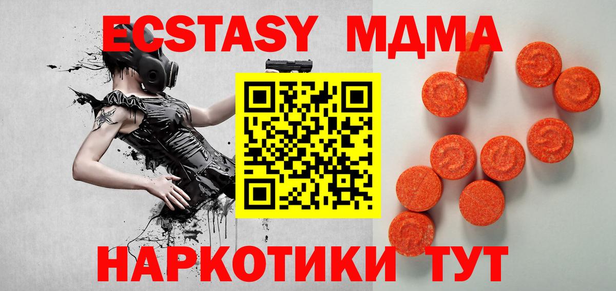 Великий Устюг  купить   Вход с VPN  Ecstasy Punisher 
