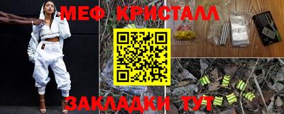 трава Апрелевка