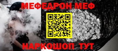 метамфетамин Аргун