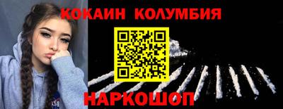 трава Апрелевка