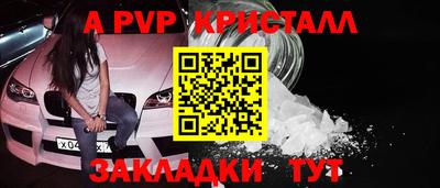 мет Апшеронск
