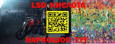 трава Апрелевка