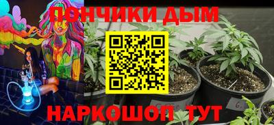 метамфетамин Аргун