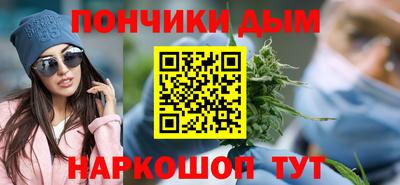 мет Апшеронск
