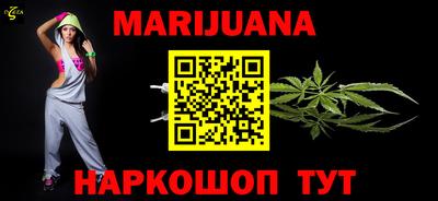 метамфетамин Аргун