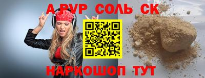 метамфетамин Аргун
