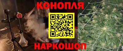 метамфетамин Аргун