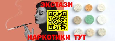 трава Апрелевка