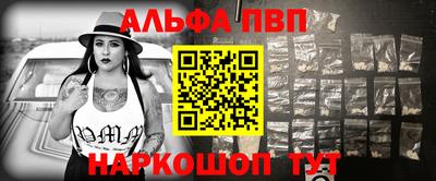 метамфетамин Аргун