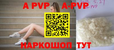 метамфетамин Аргун