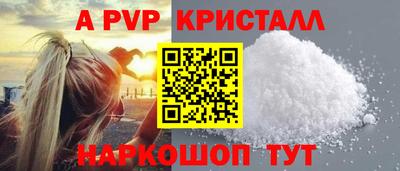мет Апшеронск