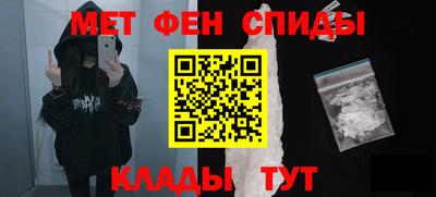 метамфетамин Аргун