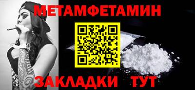 трава Апрелевка