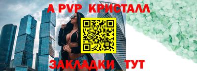 трава Апрелевка
