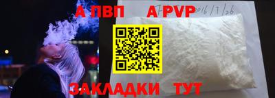 метамфетамин Аргун