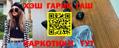 метамфетамин Аргун