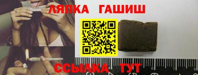 трава Апрелевка