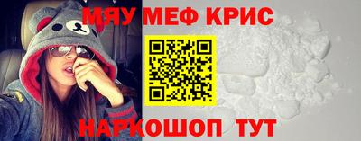 метамфетамин Аргун