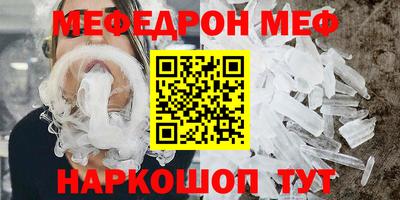 метамфетамин Аргун
