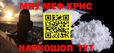 трава Апрелевка