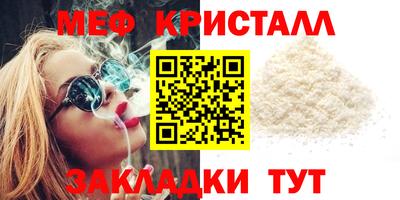 метамфетамин Аргун