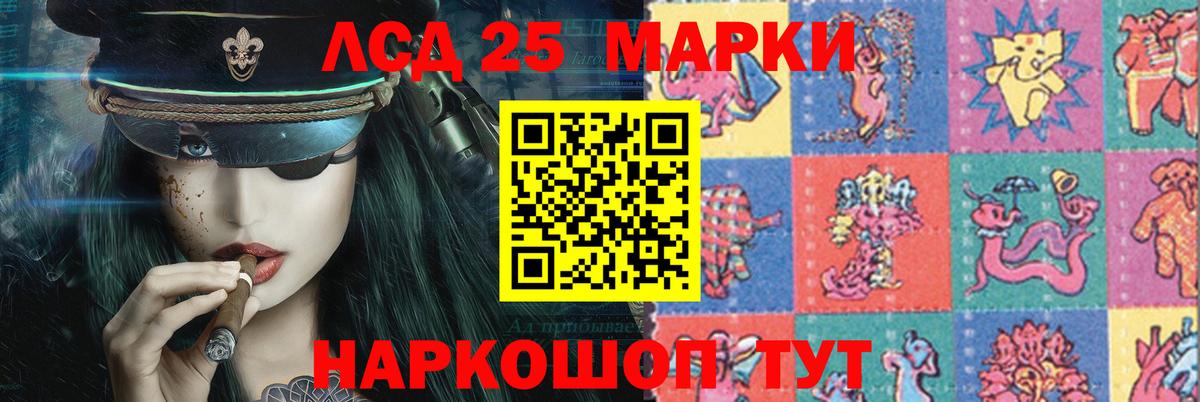 ЛСД экстази кислота Великий Устюг