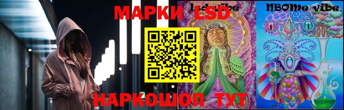 ЛСД экстази ecstasy  kraken ссылки  Лсд 25 экстази кислота  Великий Устюг  Вход с VPN 