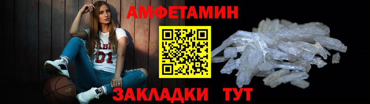 МЕТАМФЕТАМИН Декстрометамфетамин 99.9%  МЕТАМФЕТАМИН Декстрометамфетамин 99.9%  Великий Устюг  Вход с VPN 