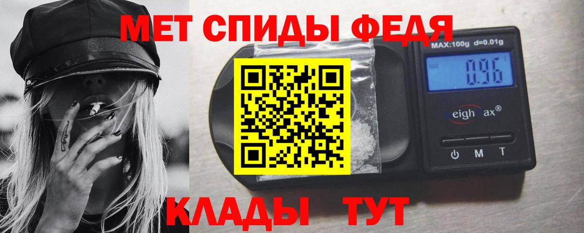 Метамфетамин витя Великий Устюг