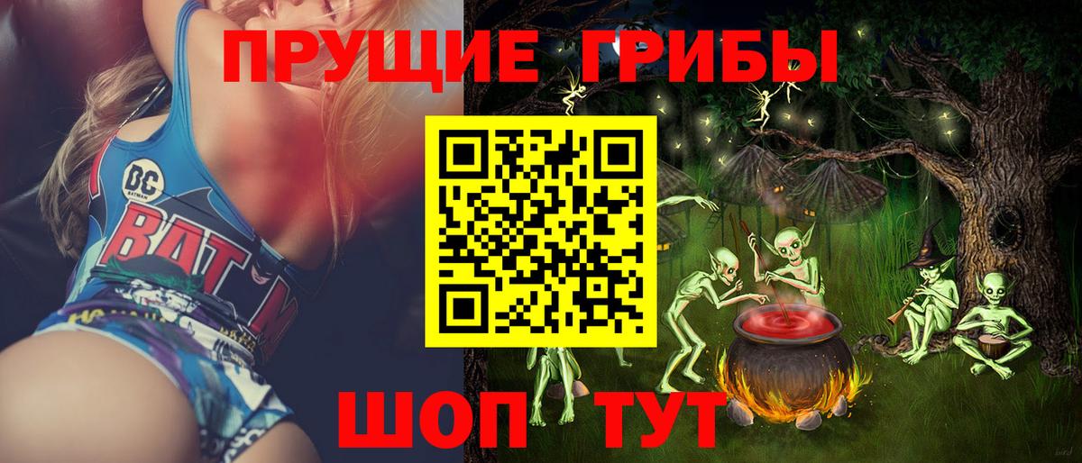 Великий Устюг  Псилоцибиновые грибы Psilocybe  Вход с VPN  Псилоцибиновые грибы ЛСД 