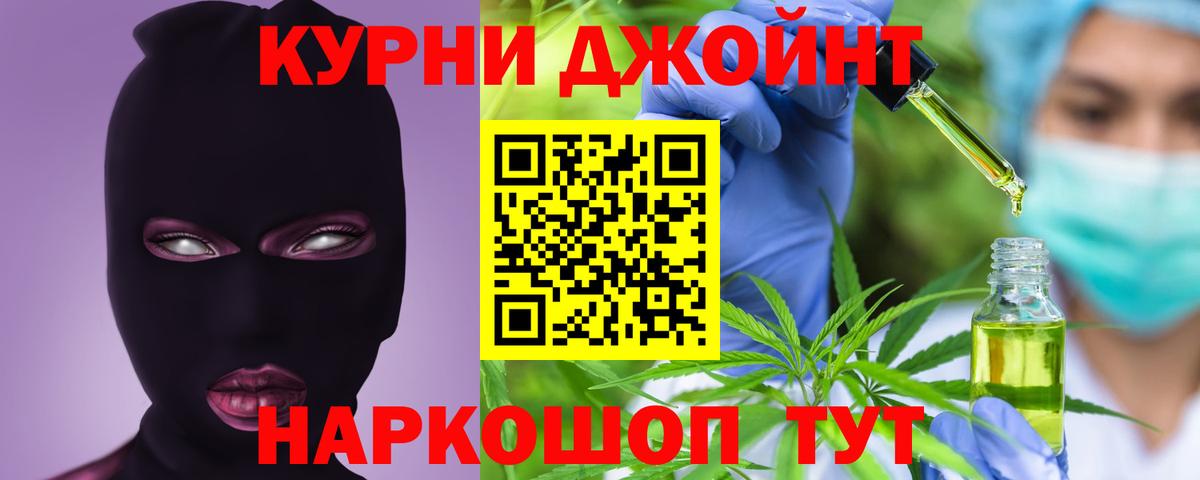 Канабис семена Великий Устюг